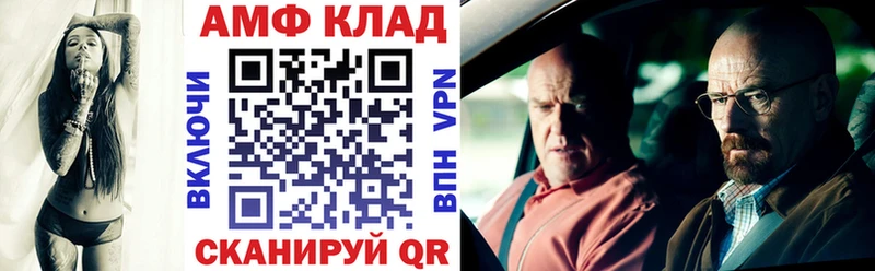 АМФЕТАМИН VHQ  Луга 