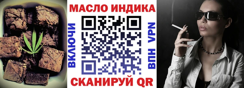 закладка  Луга  Еда ТГК конопля 