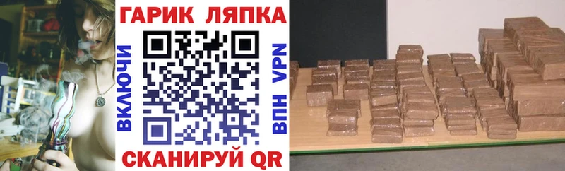 ГАШ Cannabis  Луга 