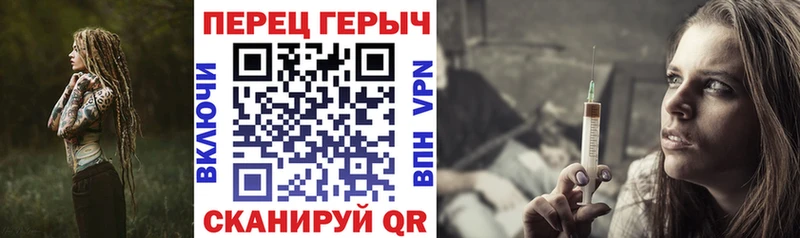 ГЕРОИН хмурый Луга