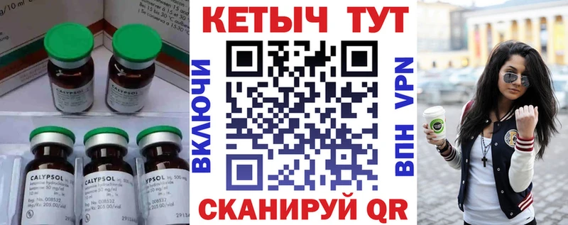 Кетамин ketamine Луга