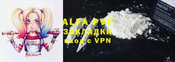 индика Навашино