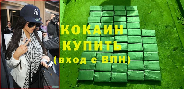 mix Абаза