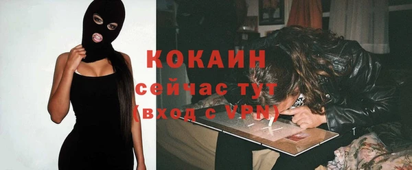 спайс Наволоки