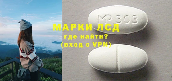 MDMA Premium VHQ Алзамай