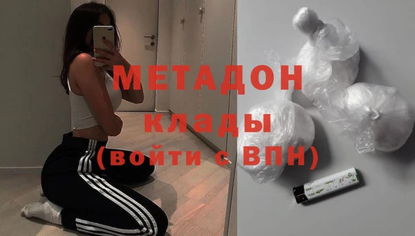 MDMA Premium VHQ Алзамай