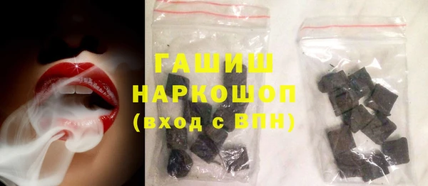 кокаин VHQ Абинск