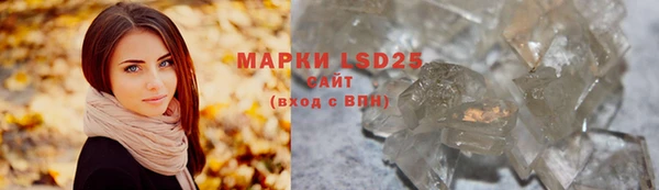 MDMA Premium VHQ Алзамай
