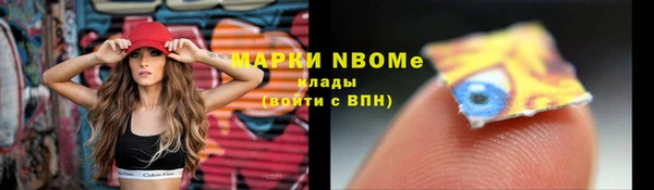 MDMA Premium VHQ Алзамай