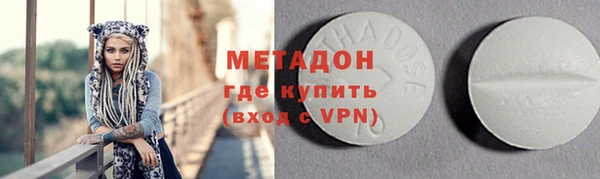 героин Алексин
