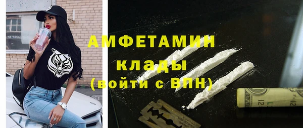 MDMA Premium VHQ Алзамай