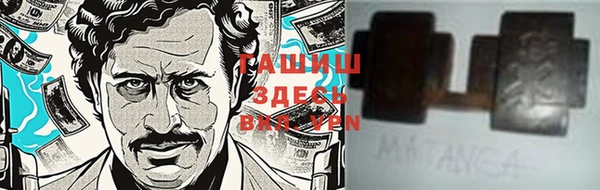 героин Алексин