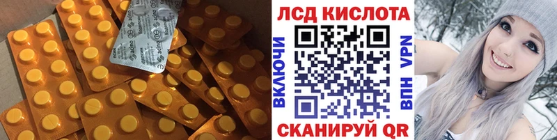 ЛСД экстази кислота  купить   Луга 