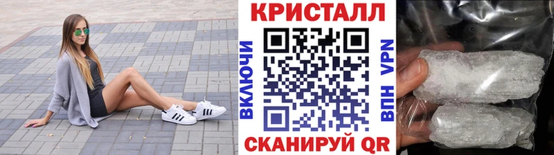 Первитин кристалл  Луга 