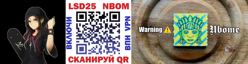 Марки NBOMe 1500мкг  цены   Луга 